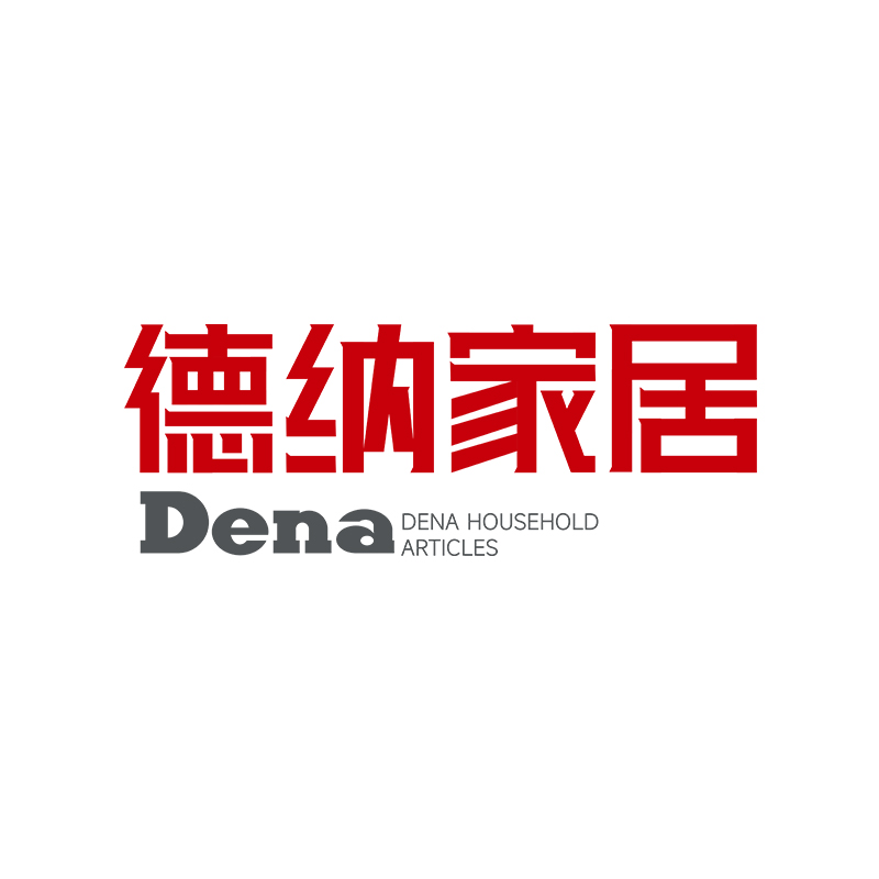 深圳德纳家居用品有限公司