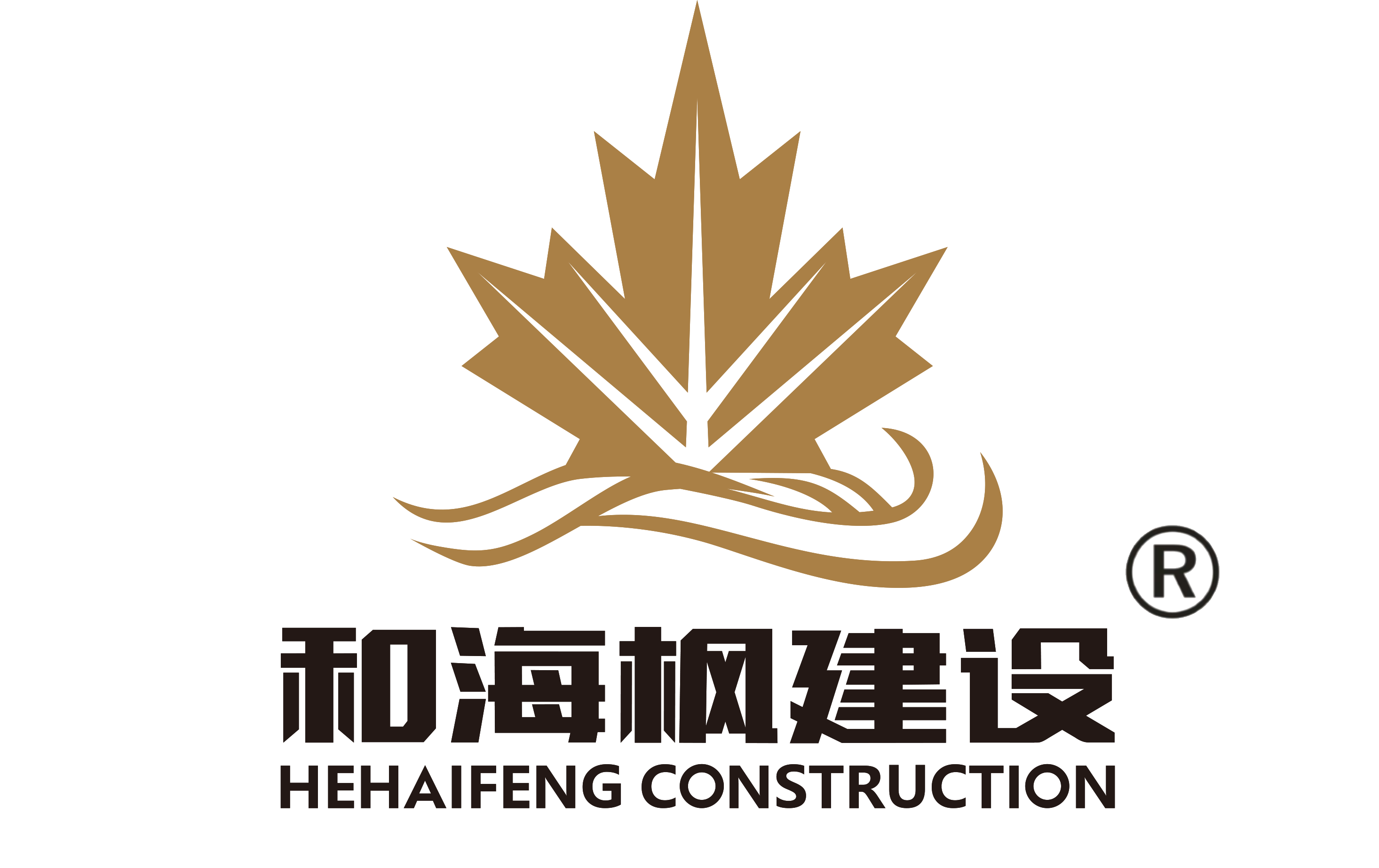 深圳和海枫建设科技有限公司