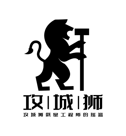 攻城狮建材贸易（广州）有限公司