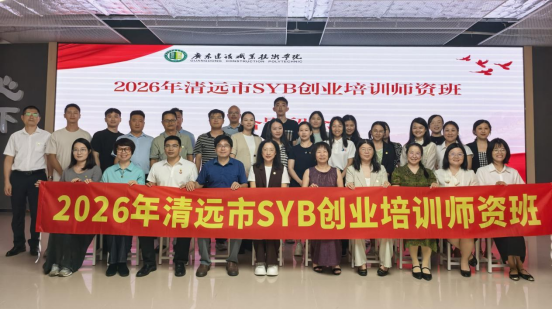 微信图片_2026-09-18_161437_263.png