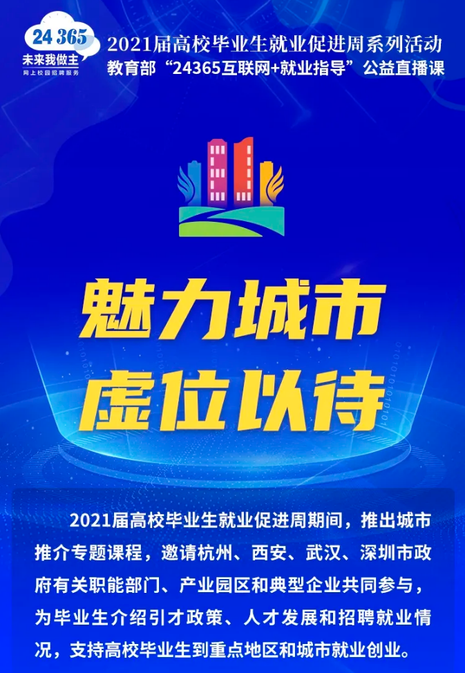 直播课.png